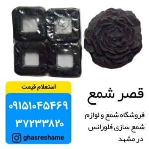 قهویی سوخته