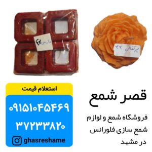 پرتقالی کد ۴۲