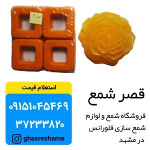 زرد ۱۱