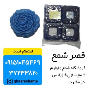 رنگ مکعبی