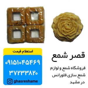 زرد خردلی